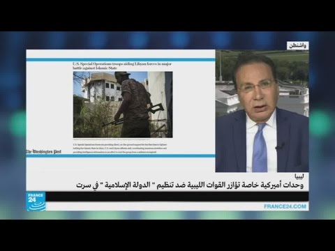 شاهد  واقع تواجد القوات الأجنبية في مدينة سرت