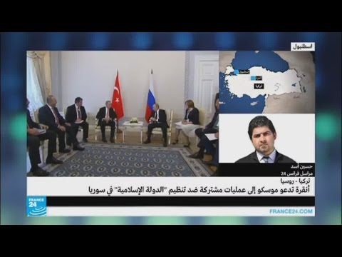 بالفيديو وزير الخارجية الإيراني يزور تركيا للبحث في عدة ملفات