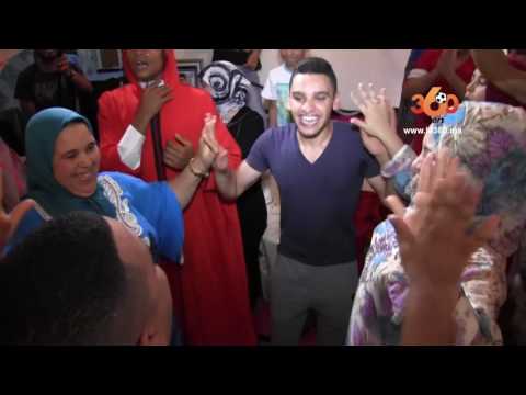 بالفيديو  أجواء الفرحة تخيم على ببيت البطل المغربي الربيعي