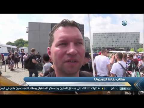 شاهد مظاهرات ألمانية تطالب بتقنين الماريجوانا