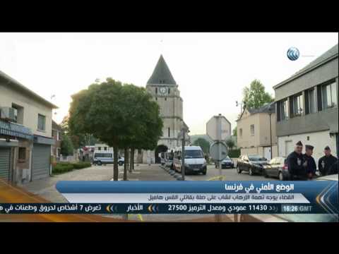 شاهد القضاء الفرنسي يوجه تهمة الإرهاب لأحد الشباب