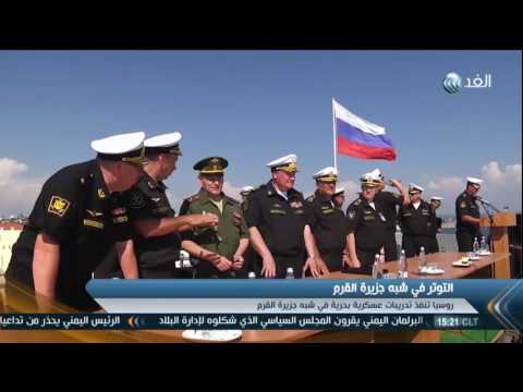 بالفيديو  موسكو تتهم كييف بتدبير عملية تسلل مجرمين إلى القرم