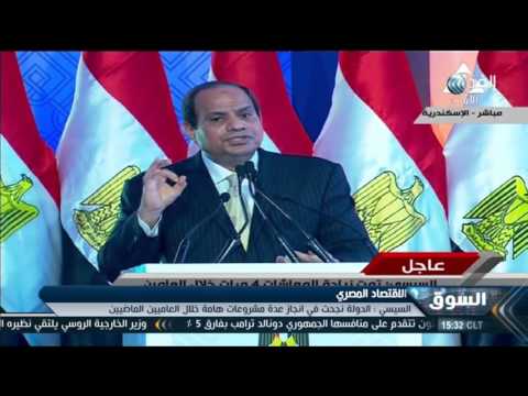 شاهد الرئيس السيسي يتحدث  عن انجازات مصر خلال عامين