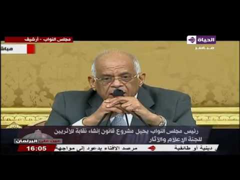 رئيس مجلس النواب يحيل مشروع قانون إنشاء نقابة للأثريين للجنة الإعلام والأثار