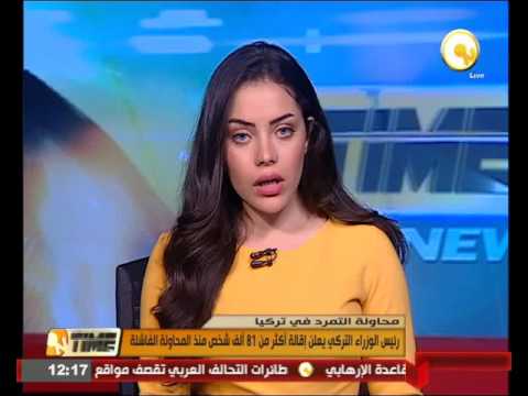 رئيس الوزراء التركي يعلن إقالة أكثر من 81 ألف شخص