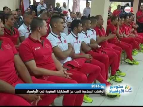 بالفيديو الرياضات الجماعية تغيب عن المشاركة المغربية في الألعاب الأولمبية