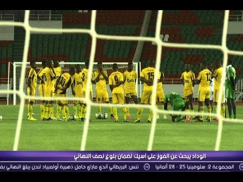 بالفيديو  اخر استعدادات الوداد و الأسيك قبل لقاء الحسم في عصبة الأبطال الافريقية