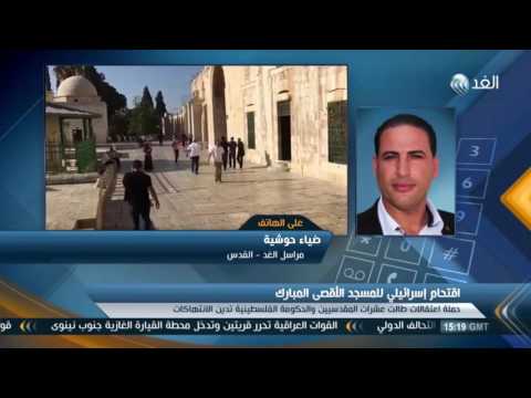 فيديو تطوَّرات الأوضاع في محيط المسجد الأقصى