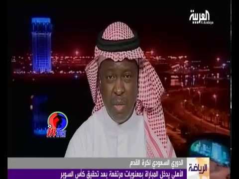 صعوبة مباراة نادي الاهلي امام فريق الاتفاق