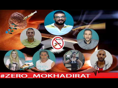 بالفيديو أبطال مدينة الجديدة يساندون سعيد عفير في حملة زيرو مخدرات
