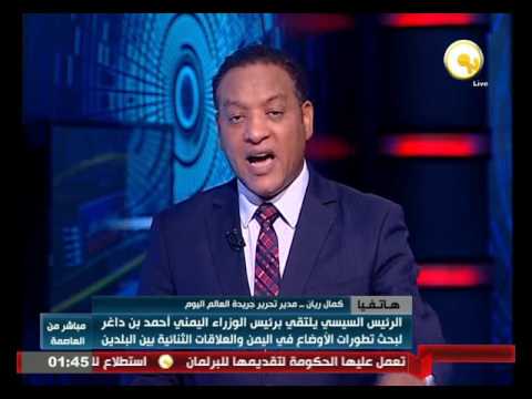 شاهد تفاصيل لقاء الرئيس السيسي مع رئيس الوزراء اليمني