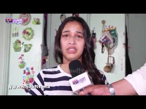 بالفيديو نزيلة مغربية تعترف أنها ضحية