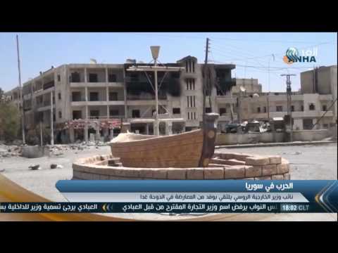بالفيديو لافروف يؤكد أن المسلحين استغلوا الهدنة وحصلوا على أسلحة جديدة