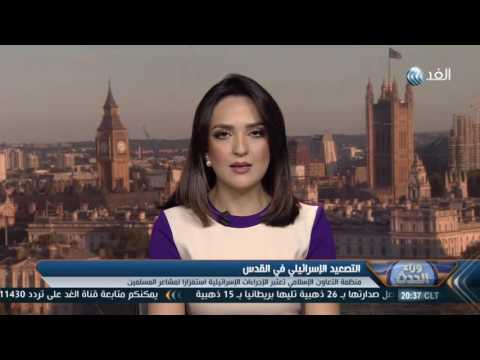 بالفيديو فتح تؤكّد أن إسرائيل تسعى لهدم المسجد الأقصى وإقامة الهيكل المزعوم