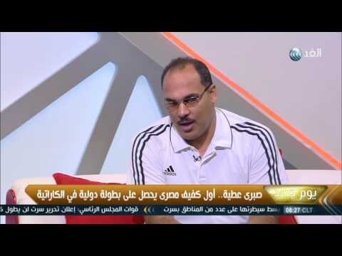 بالفيديو صبري عطية أول كفيف مصري يحصل على بطولة دولية في الكاراتية