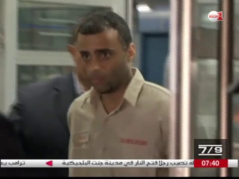 بالفيديو الشرطة تستجوب مشتبها به في حادث قتل إمام مسجد في نيويورك
