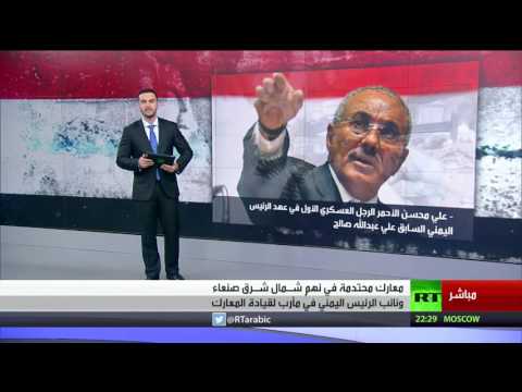 بالفيديو معارك عنيفة في نهم شرق العاصمة اليمنية صنعاء