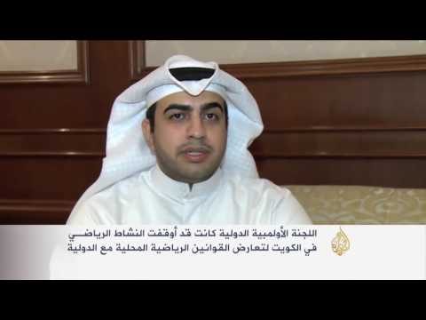 بالفيديو شاهد الكويت تستقبل الرامي فهيد الديحاني العائد من أولمبياد ريو