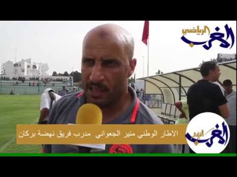 شاهد منير الجعواني  يفصح عن الانتدابات الذي قام بها الفريق خلال هذا الموسم