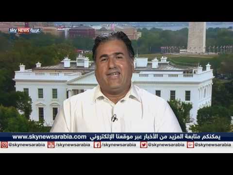 شاهد واشنطن تأسف لتنفيذ روسيا ضربات انطلاقًا من إيران