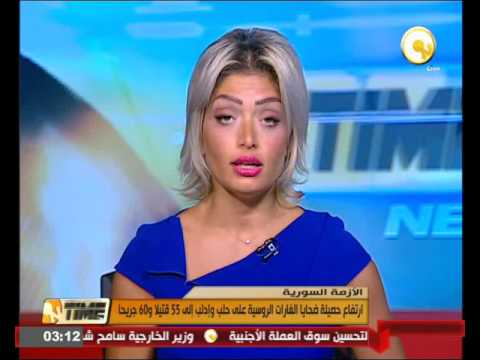 ارتفاع حصيلة ضحايا الغارات الروسية على حلب وإدلب إلى 55 قتيلًا و60 جريحًا