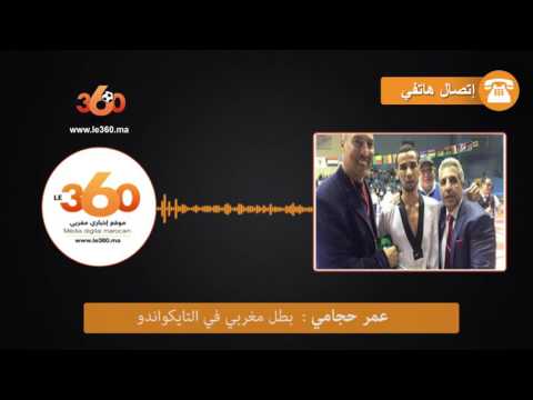 عمر حجامي يكشف أنه لم يتوقع أحد فوزه على بطل العالم