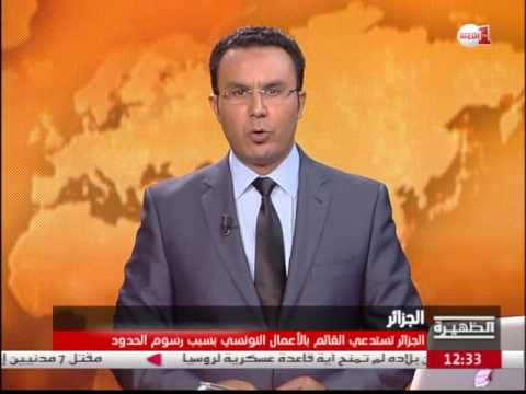 بالفيديو الجزائر تستدعي القائم بالأعمال التونسي