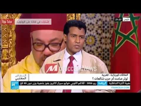شاهد موريتاني يدافع عن المغرب و ينتقد النظام الحاكم في بلاده
