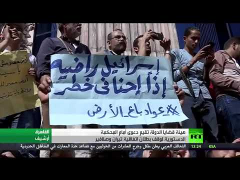 شاهد تيران وصنافير في دوائر القضاء المصري