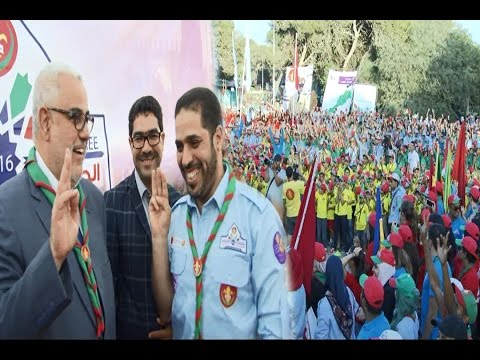 بالفيديو افتتاح المخيم الدولي الجمبوري الثاني في المغرب