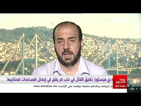 شاهد حركة نشطة على أكثر من مستوى تشهدها الأزمة السورية