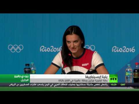 شاهد يلينا إيسينباييفا تعلن اعتزالها رسميًا