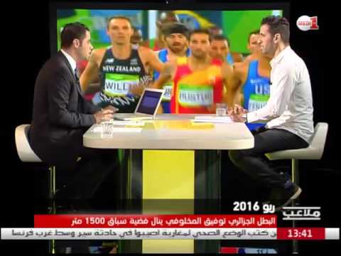 بالفيديو  العداء توفيق مخلوفي يهدي الميدالية الفضية للشعب الجزائري