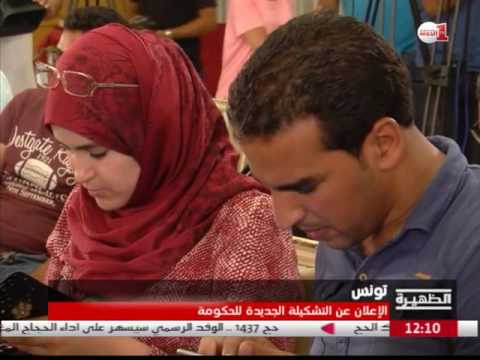 بالفيديو  يوسف الشاهد يعلن تشكيل حكومة الوحدة الوطنية السورية