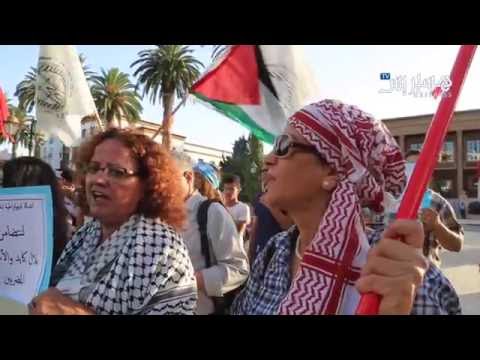 شاهد المواطنون المغاربة ينظمون وقفة احتجاجية