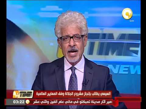 بالفيديو العدل الدولية تحاكم متطرفا من مالي تحت مسمى جرائم الحرب