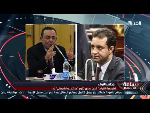 قانوني يوضح أن مماطلة البرلمان المصري في تفعيل عضوية الشوبكي مهزلة دستورية