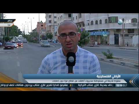 بالفيديو هدوء مشوب بالحذر يخيم على قطاع غزة عقب التصعيد الإسرائيلي
