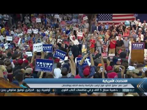 بالفيديو ترامب ينفق 185 مليون دولار في حملته الانتخابية ويسعى لإعادة إطلاقها