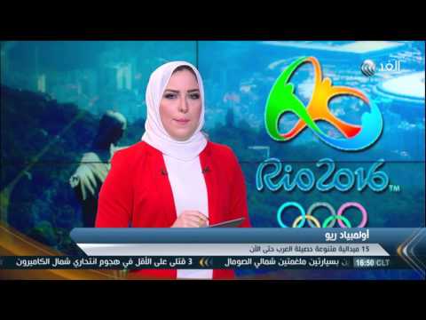 بالفيديو ريو 2016 أفضل أولمبياد للعرب بـ15 ميدالية متنوعة
