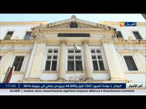 بالفيديو قاضي تحقيق محكمة سيدي امحمد يحكم بالحبس المؤقت على مسير ملهى