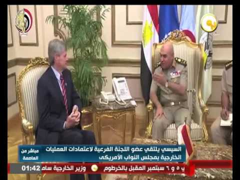 بالفيديو الرئيس السيسي يلتقي عضو لجنة الاعتمادات الخارجية في مجلس النواب الأميركي
