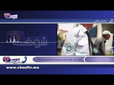 بالفيديو شاهد عيان يكشف التفاصيل الصادمة للانفجار المدوي في الرباط