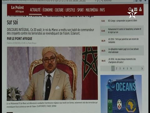 بالفيديو شاهد وسائل اعلام دولية تُسلّط الضوء على خطاب الملك محمد السادس