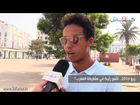 بالفيديو شاهد المغرب والأولمبياد