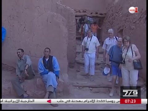 شاهد انخفاض عدد السياح الذين زاروا المغرب خلال النصف الأول من العام الحالي