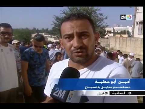 بالفيديو شهادات مؤثرة لعائلة الشابين اللذين غرقا في مسبح في مكناس