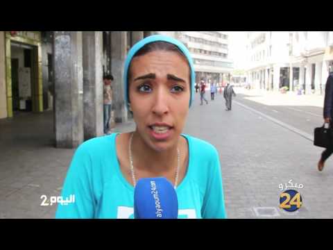 بالفيديو قضية الزواج العرفي في المغرب