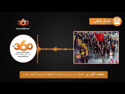 بالفيديو جامعة ألعاب القوى تخلي مسؤوليتها من الاخفاق الأولمبي