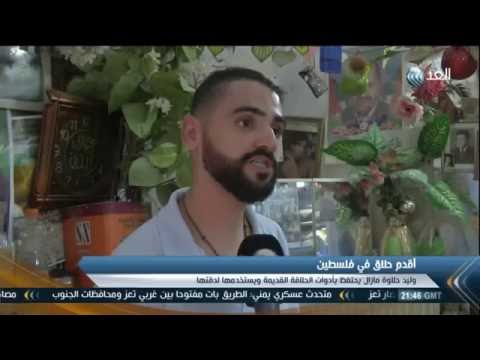 بالفيديو تعرف على قصة حياة وليد حلاوة